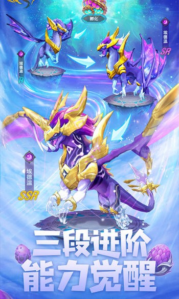 遇见龙赚钱版的图册