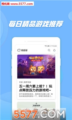 偷星猫官方版的图册