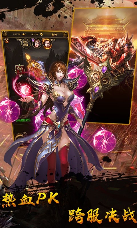 秦天火龙的图册