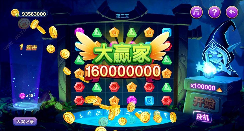 夺宝战记的图册