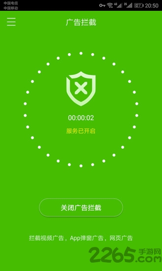 PP净网大师最新版的图册