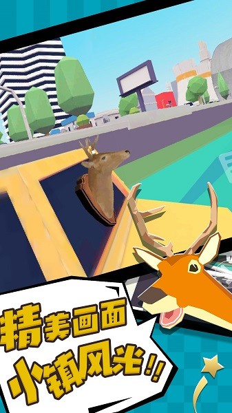 鹿的动物模拟器游戏的图册