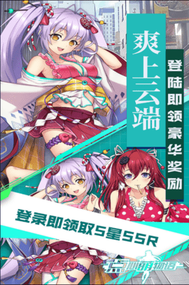 点心萌物语单机版的图册