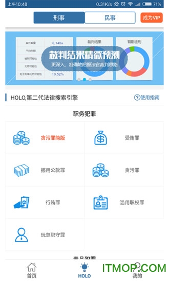 聚法案例最新版的图册