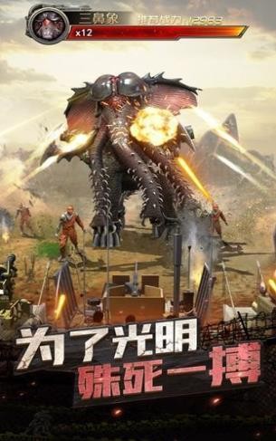 守护文明的图册