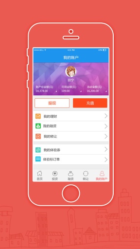 淘淘金(为淘金而生)的图册