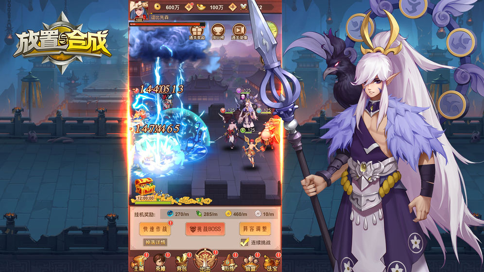 放置与合成的图册