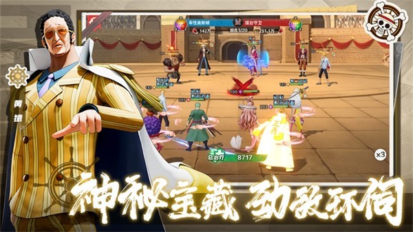 无限英雄五皇崛起官服的图册