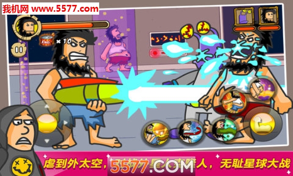 HoboStreetFighting(无敌流浪汉游戏)的图册