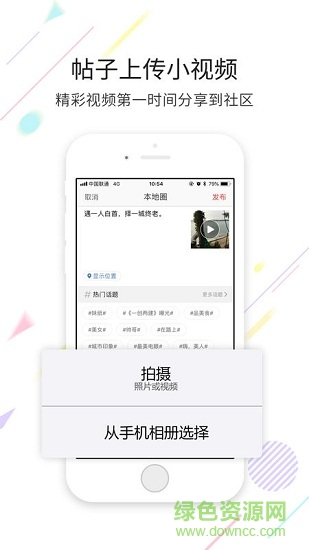 今日儋州的图册