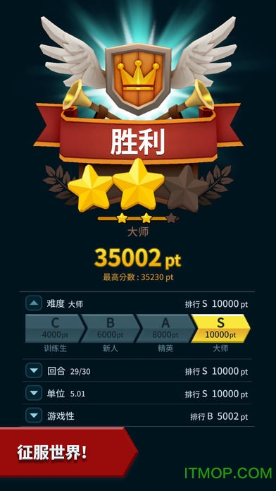 海克泽尼亚破解版(Hexonia)的图册