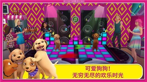 芭比梦幻屋14.0的图册