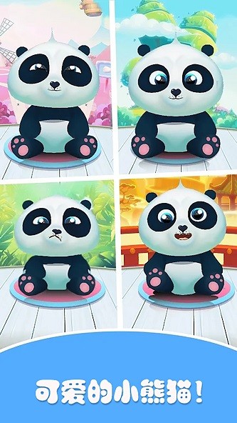 迷你托卡恋爱物语的图册