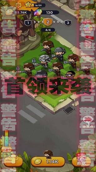 和平任务之精彩对决手游的图册