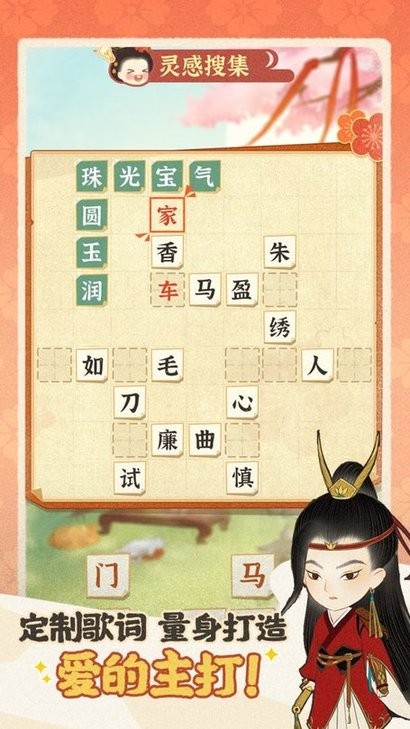 某某朝的女子学院安卓版的图册