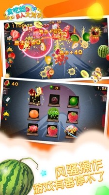 贪吃蛇多人大对决的图册