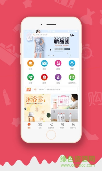 印航商盟平台的图册