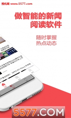 口袋头条安卓版的图册