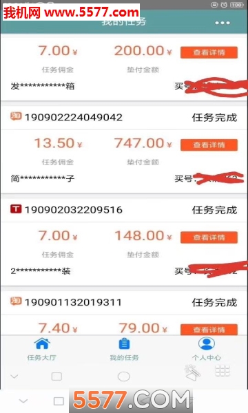 响当当软件的图册