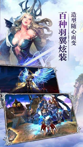 龙炎传说的图册