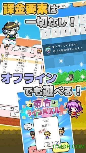 东方消消乐中文破解版的图册