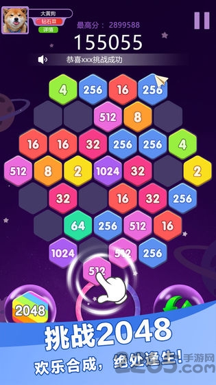 合并点点乐游戏的图册