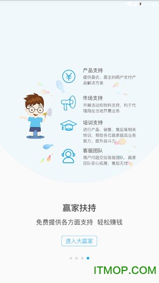 HIPAY大赢家的图册