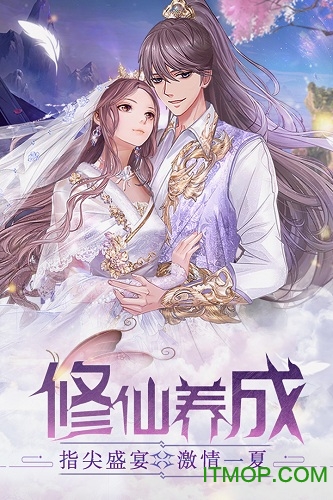 梁山豪杰的图册