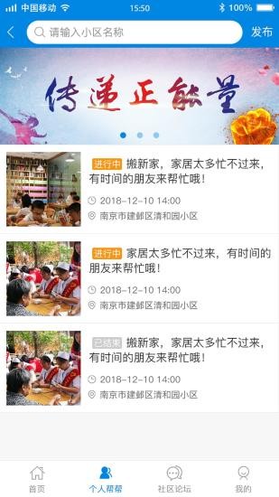 唯车生活的图册