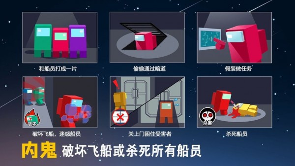 深空杀手游的图册