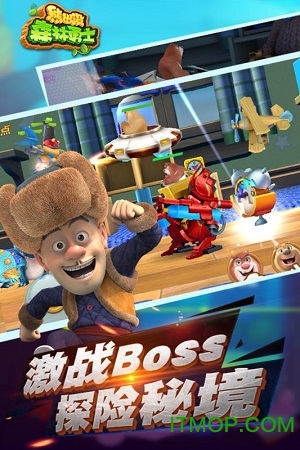 熊出没森林勇士小米游戏渠道版的图册