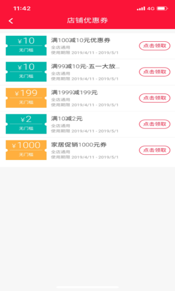 农泽惠官方版的图册