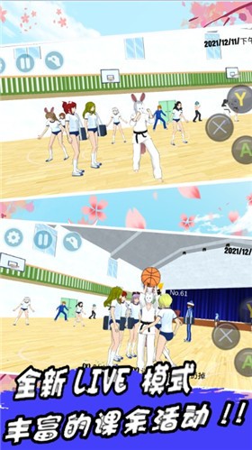 樱花校园毕业礼的图册