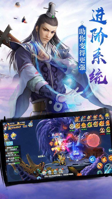 云上成仙手游的图册