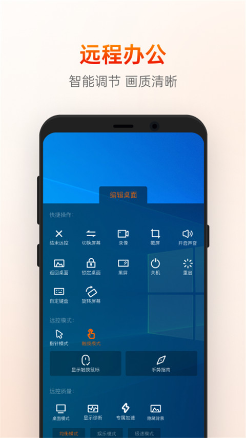 向日葵企业版的图册
