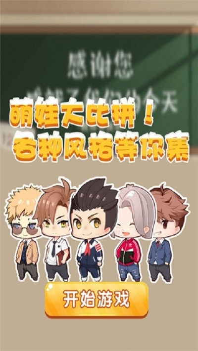 天天养娃的图册