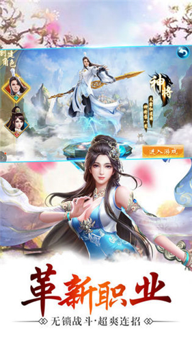 御剑天涯的图册