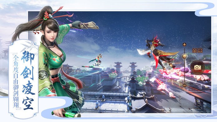 逍遥一剑的图册