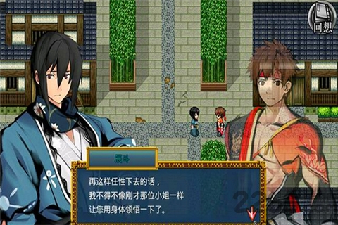 厄灾之血中文版的图册