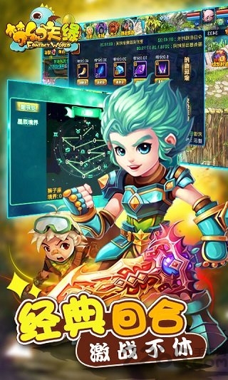 梦幻天缘官方正版的图册