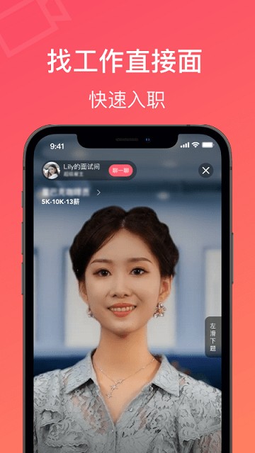 超级雇主的图册