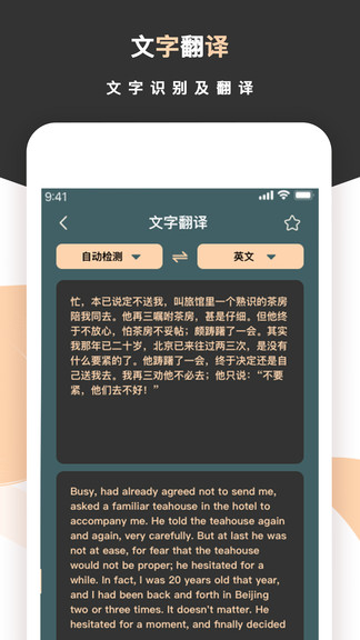 标准扫描王的图册