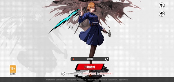 漫画群星大集结正式服的图册