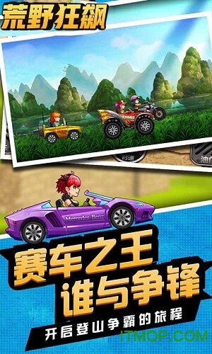 荒野狂飙的图册