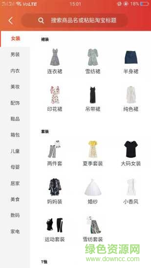 省钱赚赚(省钱购物)的图册