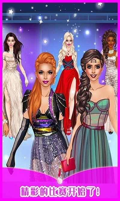 时尚模特大赛最新版的图册