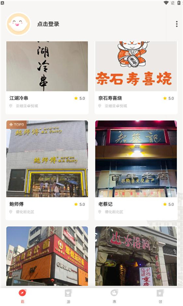 豫见二七安卓版的图册