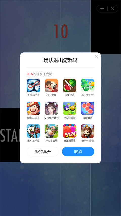 游戏超人辅助器最新版的图册