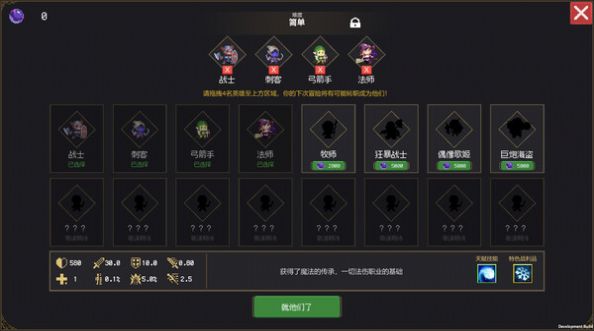 时行者暗黑世界的图册