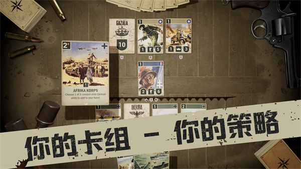 kards移动版的图册